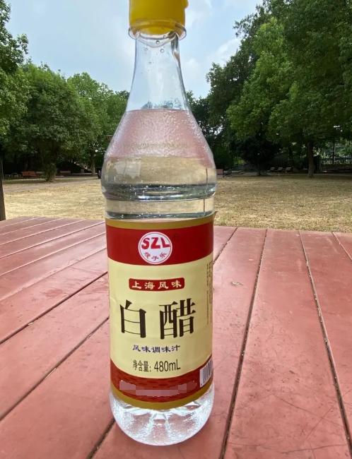 1. 中和碱性