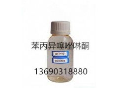 苯甲·吡唑醚菌酯， 蔗心病害的克星