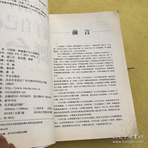 行业归属：园林还是建筑？