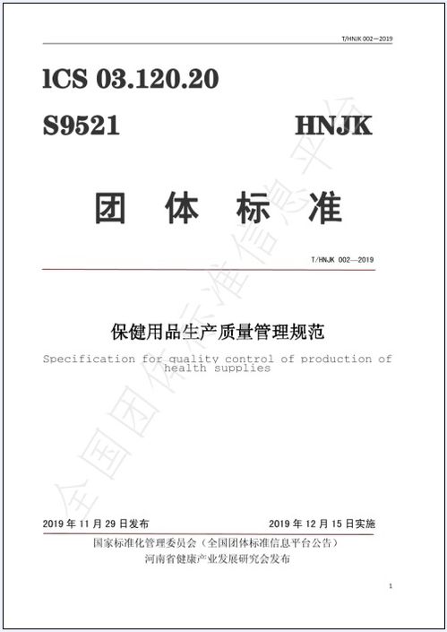 第四步：定期检查