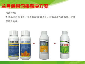 幼果期，丙环唑的舞台还是禁地？