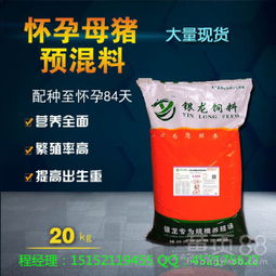 育肥猪预混料配方中，钙磷比例对猪饲料预混料配方有什么影响？