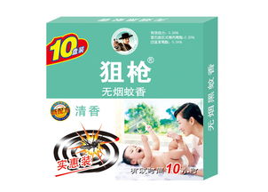 电蚊香：现代化的选择