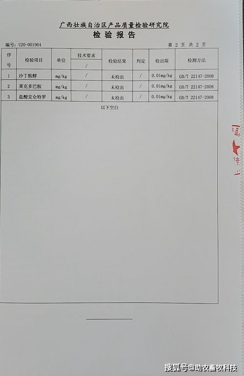 猪食欲差中药配方能降低饲料成本吗？三组配方实测降本50%？