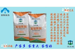 广州正大康地预混料价格中，正大康地预混料分为几个档次？