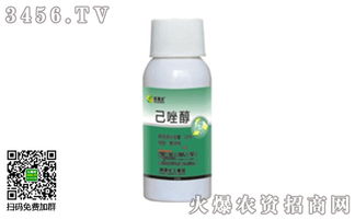 聊聊己唑醇和多菌灵：Neng不Neng一起玩耍？