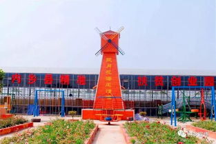 欧月花海风情园， 内乡灌涨镇的新宠