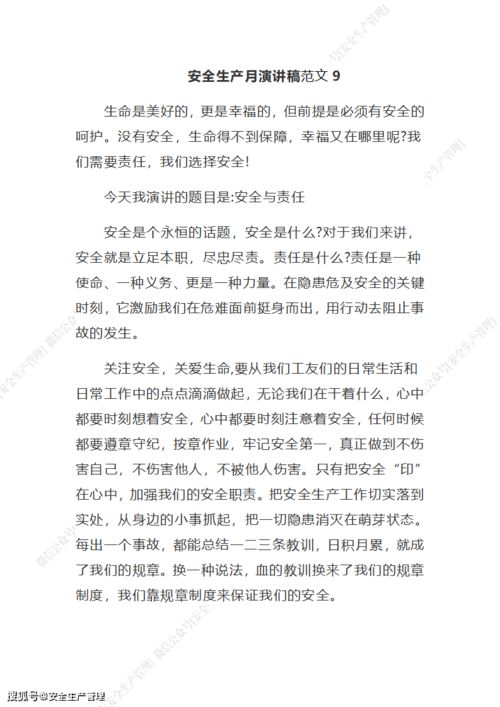 方法二：温泡清洗法