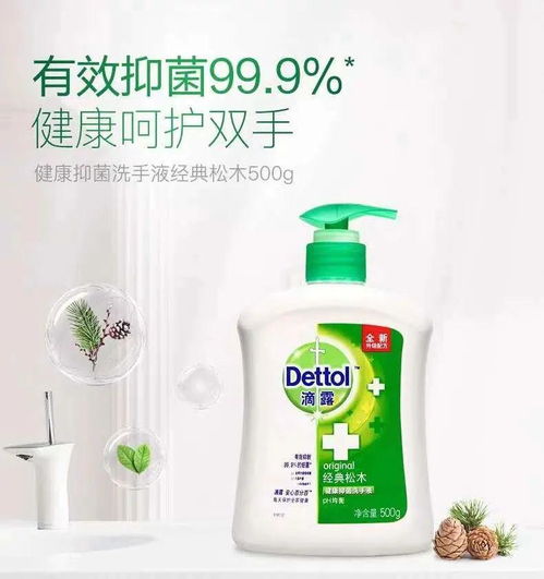 凯普润消毒免洗洗手液——专业可靠的选择