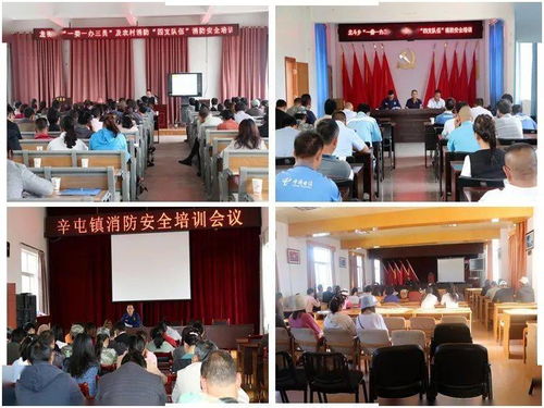 科学合理，因地制宜