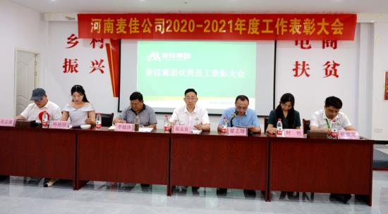 莘县爱佳饲料有限公司招聘信息中，饲料厂技术员岗位对工作经验有具体要求吗？