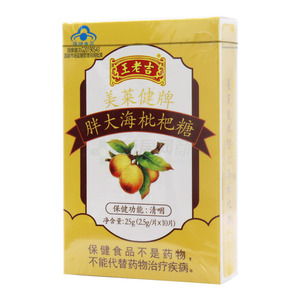 胖大海菊花糖含片止咳化痰效果怎么样