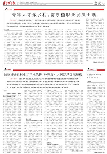 我国肉牛育种工作基础薄弱，品种改良任务艰巨