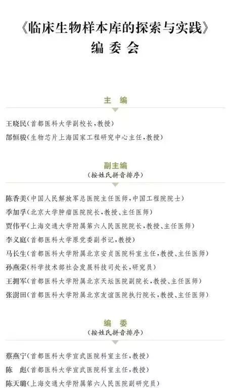 果寡糖作为畜牧渔业饲料，其营养成分对动物生长有何具体影响？
