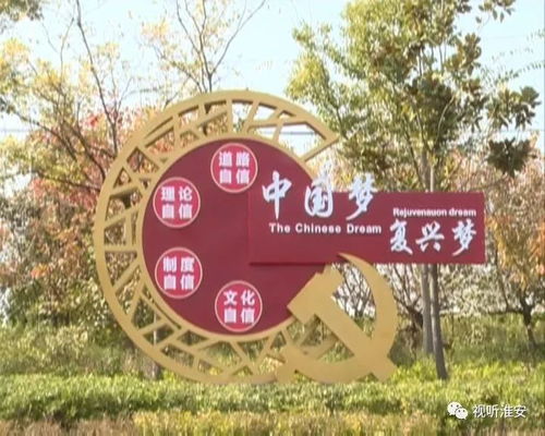 惯与社会主义建设的正确思想