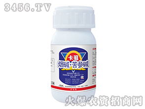 烟碱与苦参碱：两种神奇植物的较量