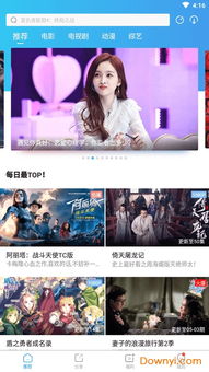 菊花香百度影音高清版，一键搜索