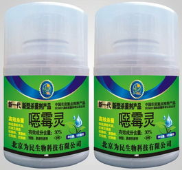 30恶霉灵兑水比例是多少？恶霉灵与多菌灵有什么区别？