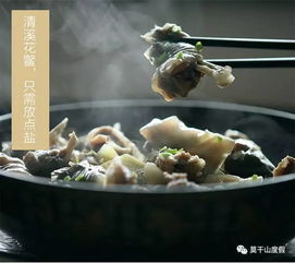 清溪花鳖，源自浙江丽水