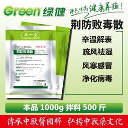 荆防败毒散非抗病毒药，不宜用于病毒性疾病治疗