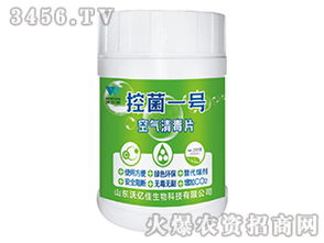 三唑酮和百菌清，哪个杀菌王道？