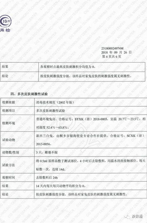 炎陵黄桃，好吃还是有害？