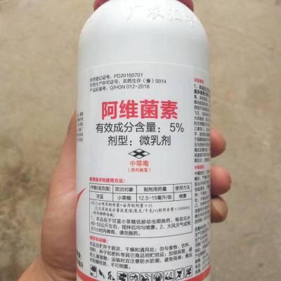 阿维菌素在二甲苯中的溶解度，揭秘！