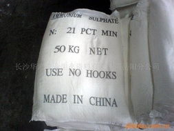 山东硫酸铵， 品质保证