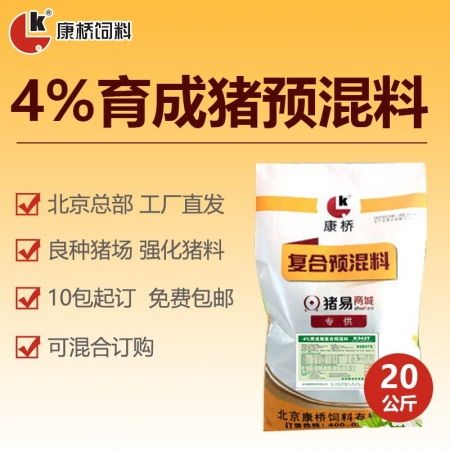 康地猪饲料浓缩饲料和猪用预混料，哪个品牌在十大品牌中排名更高？