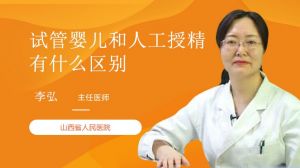 秀妍繁殖：一种以人工授精为主