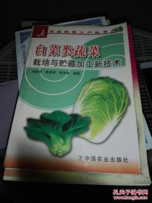 高氯甲维盐说明书