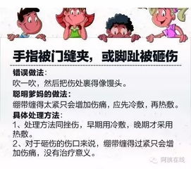 紧急抢救，老张的智慧