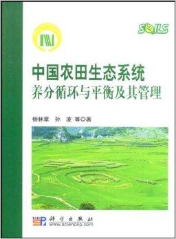 湘教版水循环：揭秘农业生态系统的奥秘