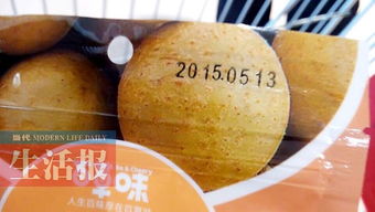 超市龙眼干过期12天未下架，引发食品安全担忧