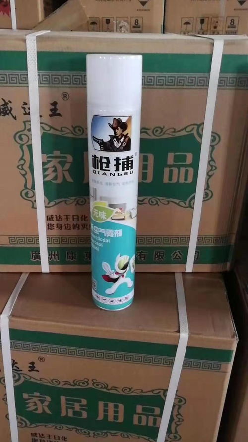 气雾杀虫剂，真是好东西啊！