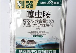 噻虫胺和噻虫嗪在效果上有哪些差异？