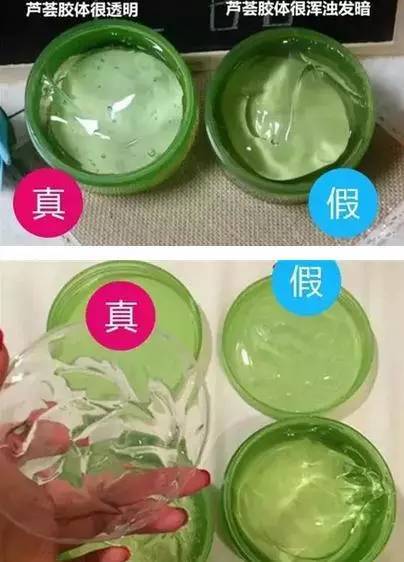 辨别真伪的小技巧