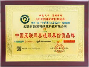 创新农业养殖财务管理与核算体系