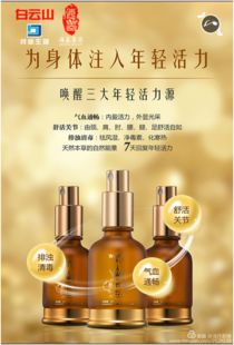 维一植物精油，究竟有哪些神奇功效