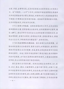 国家市场监督管理总局：市场监管的主力军