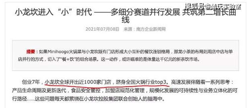 蟹脱壳素哪个牌子脱壳慢成本高，卫渔省30%养殖户实测推荐？