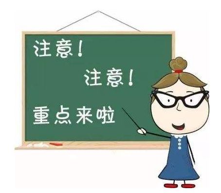 第五步：等待回复