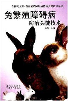 养狐狸需关注饲料、繁殖、疾病防治等管理