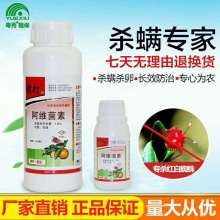 过期杀虫剂的效果会减弱吗？