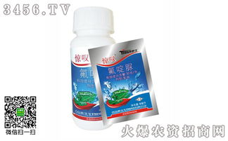 氟啶螺虫酯是杀什么虫？