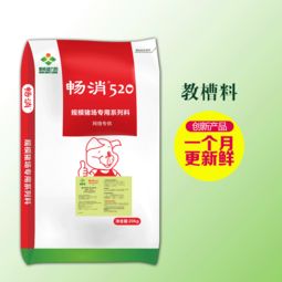 精准掌握预混料，降本增效