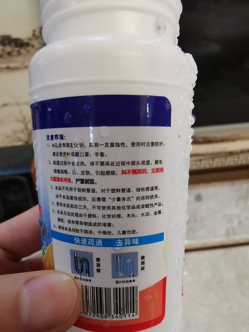 不同剂型的农药