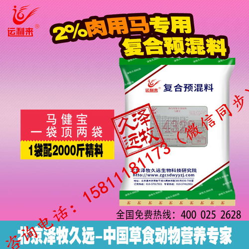 饲料预混料行业变革中，从业者如何掌握生存法则以应对隐形推手？