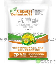 油菜苗后除草剂使用不当导致油菜受损，有什么特效药可以挽救？