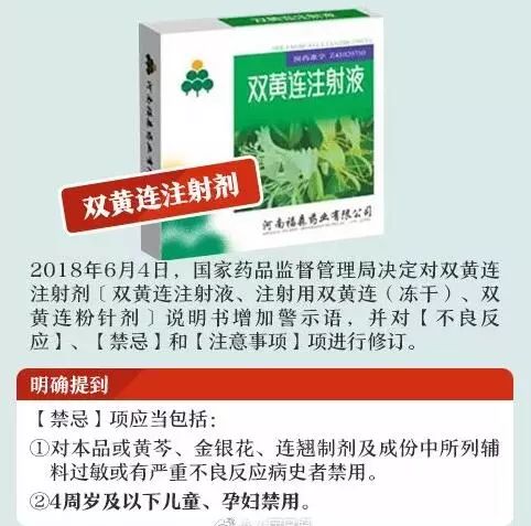 生猪免疫注射禁用八类药物：抗生素、激素、抗病毒药等